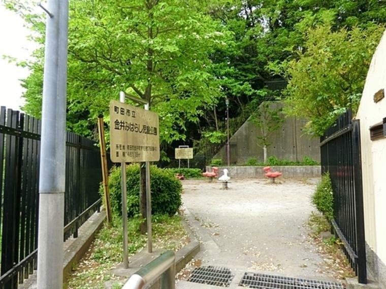 公園 金井みはらし児童公園 その名のとおり山の上にある見晴らしがメインの公園です。