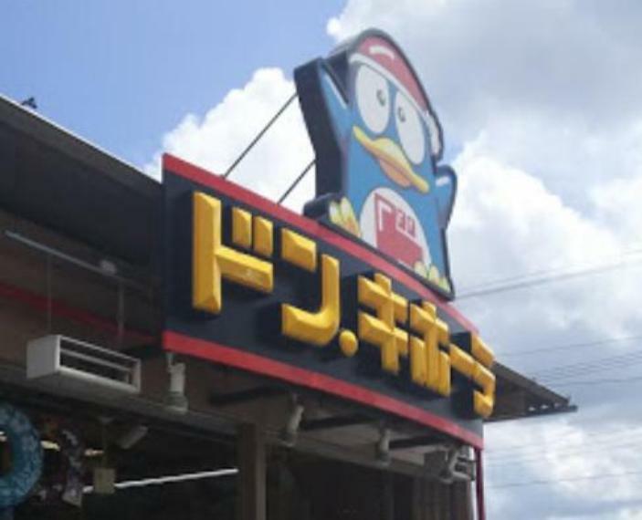 ショッピングセンター ドン・キホーテ 浜野店