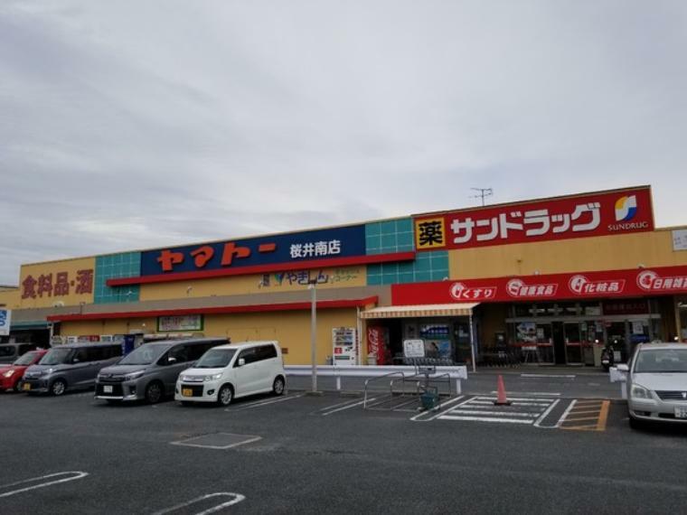 スーパー ヤマトー桜井南店