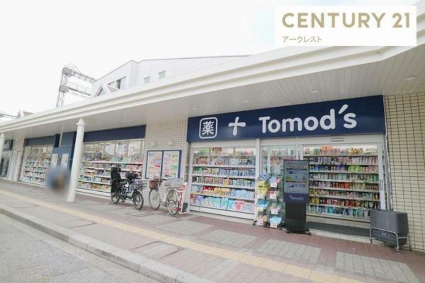 ドラッグストア トモズ　西所沢店 西武池袋線「西所沢駅」から徒歩1分の薬局でございます。取扱商品も豊富です。