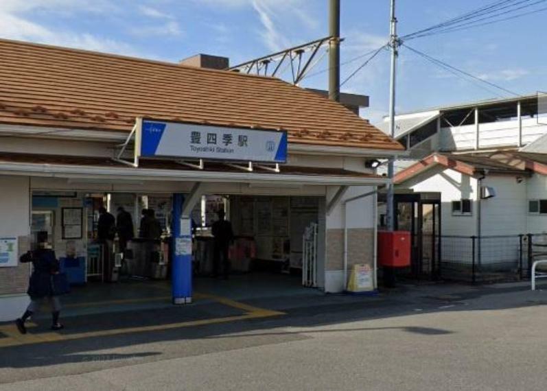 豊四季駅（東武 野田線）