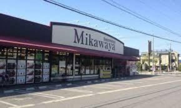 スーパー Mikawaya稲熊店