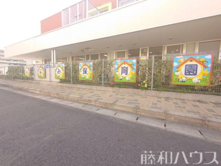 幼稚園・保育園 みなみ保育園 徒歩11分