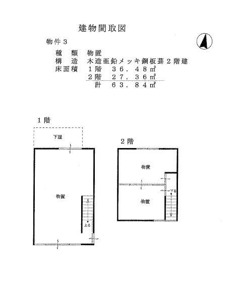 物件画像4