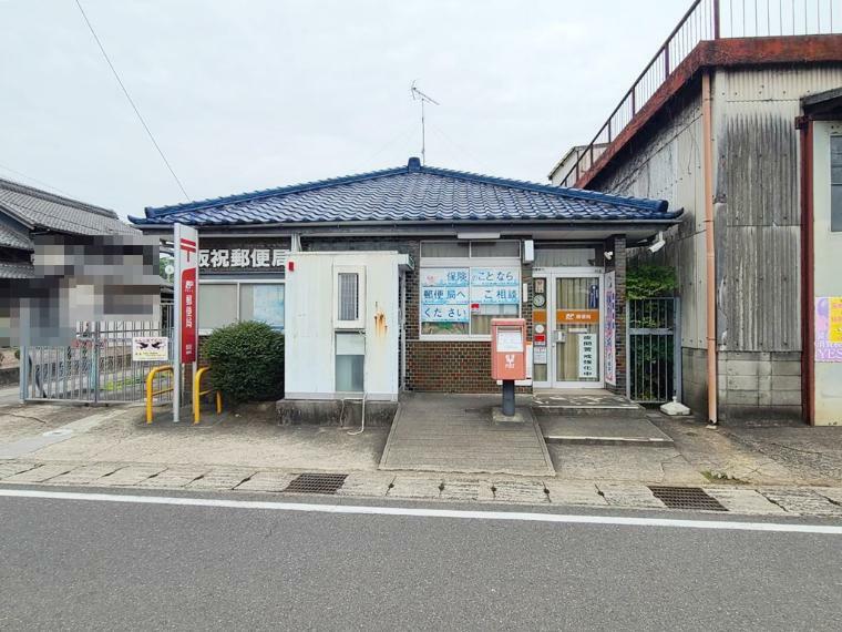 坂祝郵便局（約750m・徒歩10分）