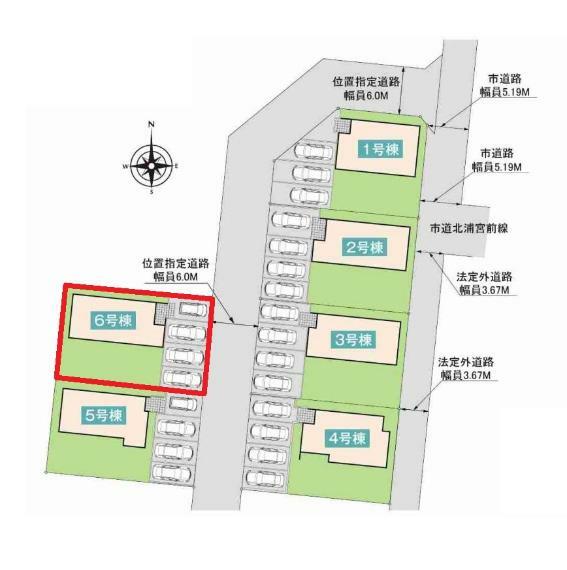 区画図 【6号棟区画図】土地面積219.48平米（66.39坪）・駐車4台可能（車種によります）