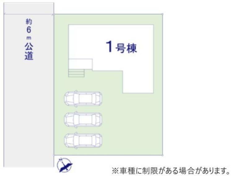 土地図面 ～カースペース3台分ご用意～ ・3台分のカースペースがございますので、車通勤の方やご来客の多い方にもお勧めのお住まいです。 ・余裕の敷地で余裕の新生活をお過ごしいただけます。