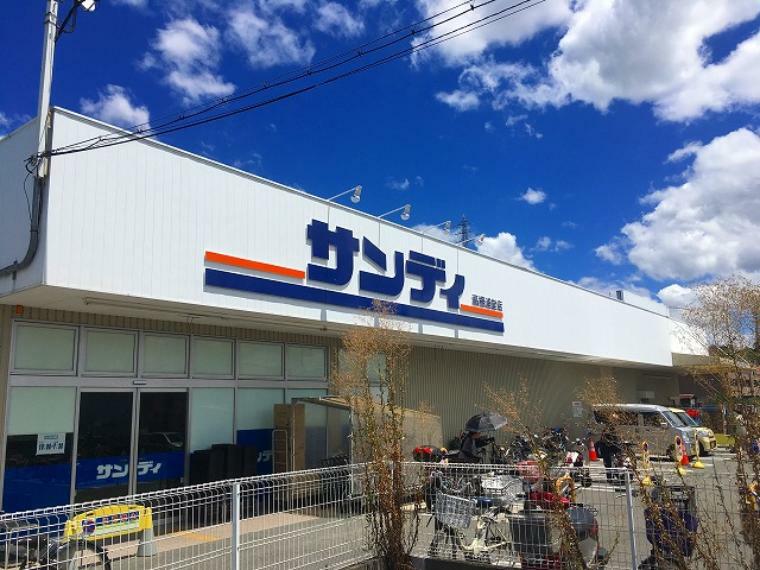 スーパー サンディ 高槻浦堂店