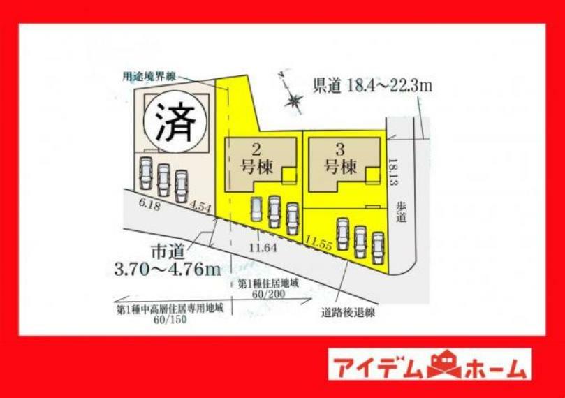 区画図 本物件は2号棟です。