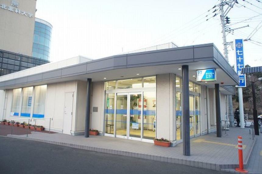 銀行・ATM 七十七銀行小松島支店　徒歩15分（約1200m）
