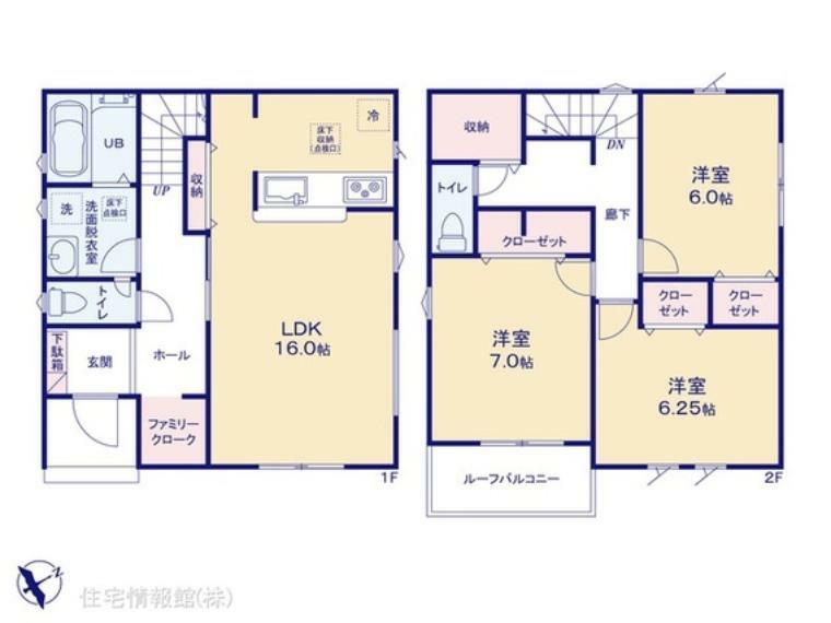 間取り図 図面と異なる場合は現況を優先