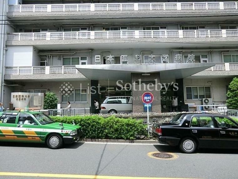 病院 日本医科大学付属病院 徒歩21分。