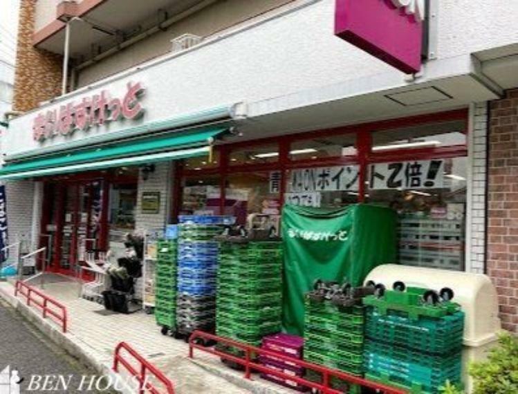 スーパー まいばすけっと横浜峰沢町店 徒歩9分。日常の食卓に並ぶ食品や雑貨を取り扱う、都市型小型食品スーパー。