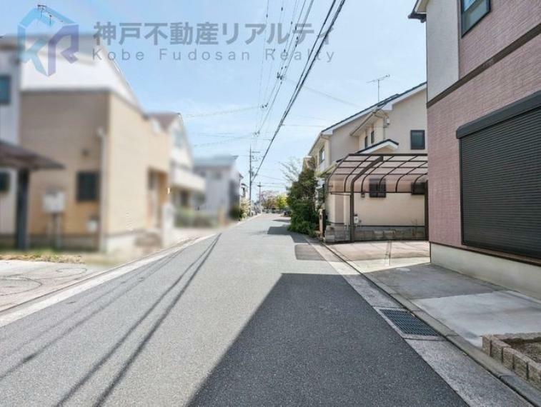 現況写真 落ち着いた住宅地