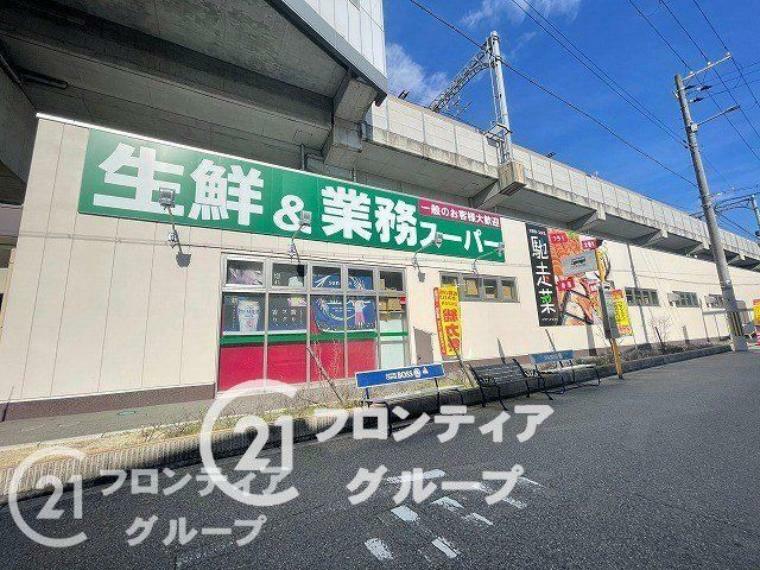 スーパー 業務スーパー出来島駅前店 徒歩15分。