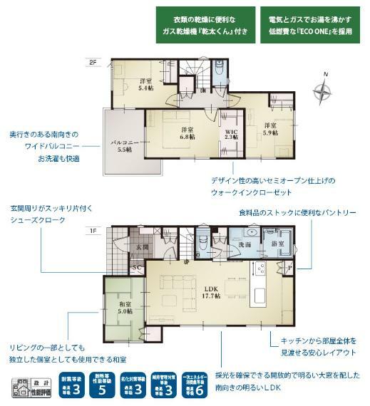 間取り図 効率的かつ暮らしのことをしっかり考えた間取りです