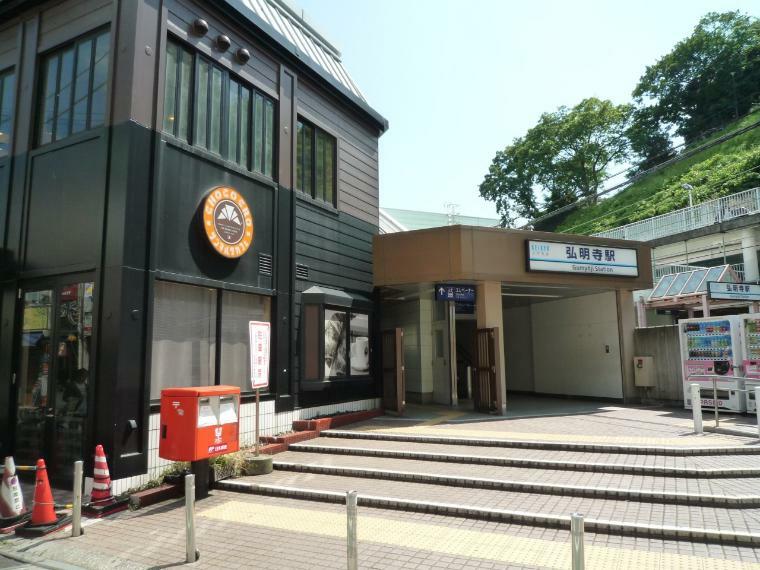弘明寺駅（京急）（駅前には図書館やプール、カフェがあり、買い物客で賑わう弘明寺商店街も近くにあります。 ）（約2,200m）