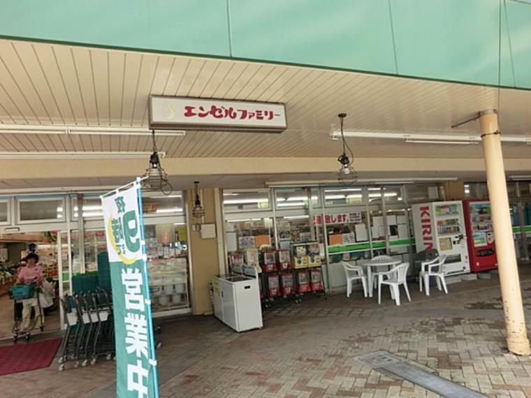 エンゼルファミリー永田台店（お肉やお野菜もお安く提供！地域に根付いた安心価格のお店です。）（約700m）