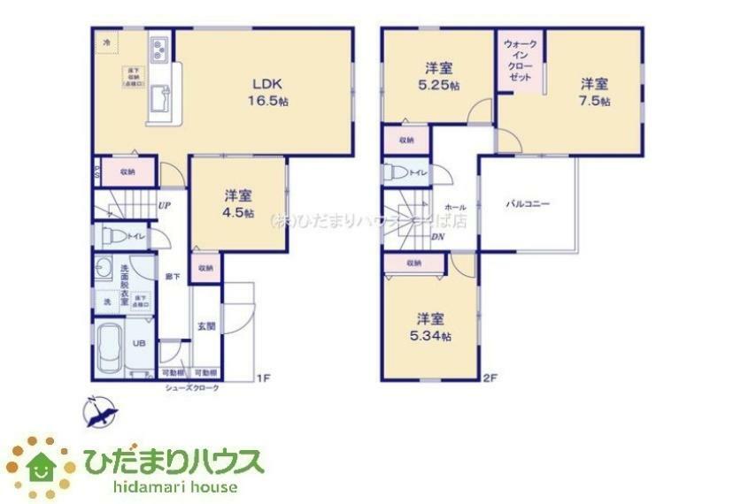 料理をしながらでも、ご家族との会話を楽しめる対面式キッチン