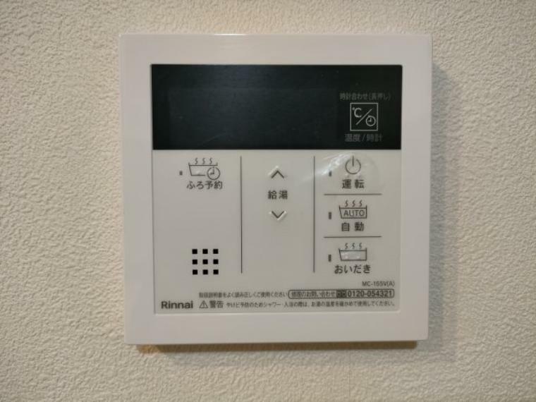 発電・温水設備 【給湯パネル】