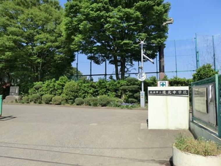 中学校 【中学校】綾瀬市立綾北中学校まで450m