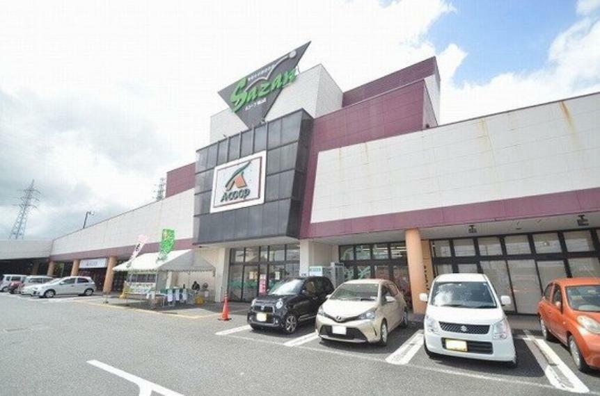 スーパー Aコープ　城山店　距離約1600m