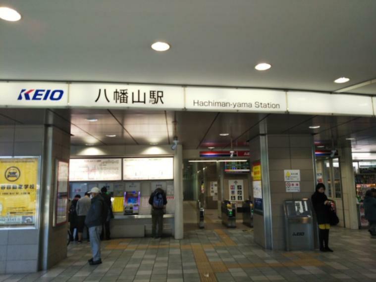 八幡山駅:徒歩2分　（150m）