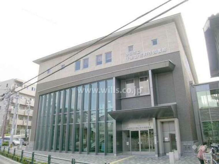 図書館 千里山・佐井寺図書館の外観