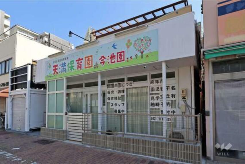 幼稚園・保育園 天満保育園今池園［私立］の外観