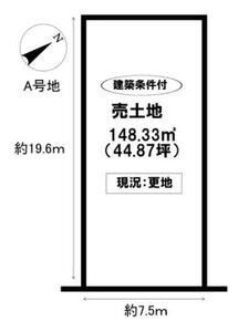 豊田市日南町1丁目