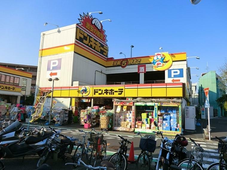 スーパー ドン・キホーテ新横浜店