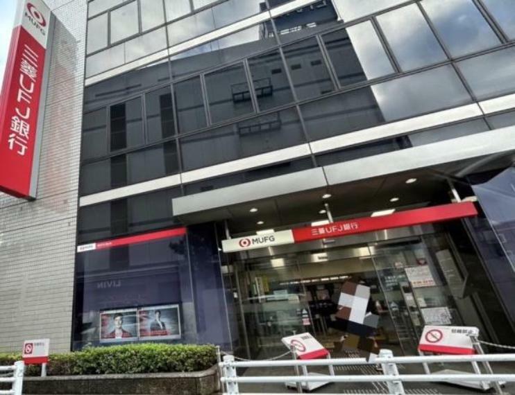 銀行・ATM 三菱UFJ銀行田無支店 窓口営業時間:9:00-15:00 ATM利用時間:6:00-24:00 田無駅より徒歩3分、駐車場有、武蔵境通り沿いに位置しています。 駅近、ATM利用時間も長いので便利です。