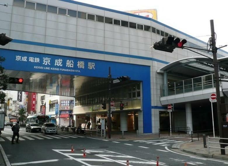 京成船橋駅（京成 本線）