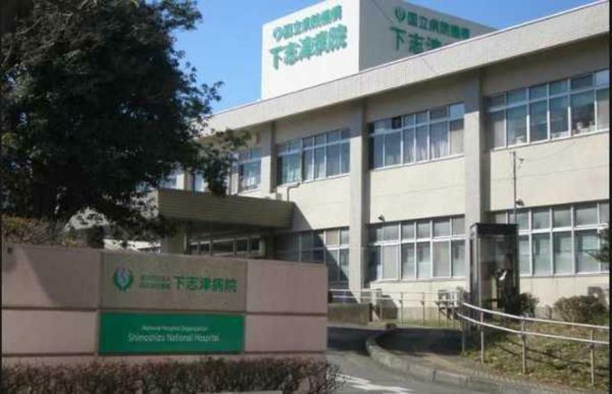 独立行政法人国立病院機構下志津病院（約1,561m）