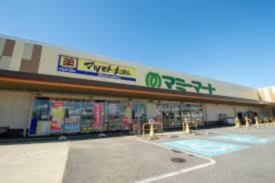 ドラッグストア マツモトキヨシ西平井店