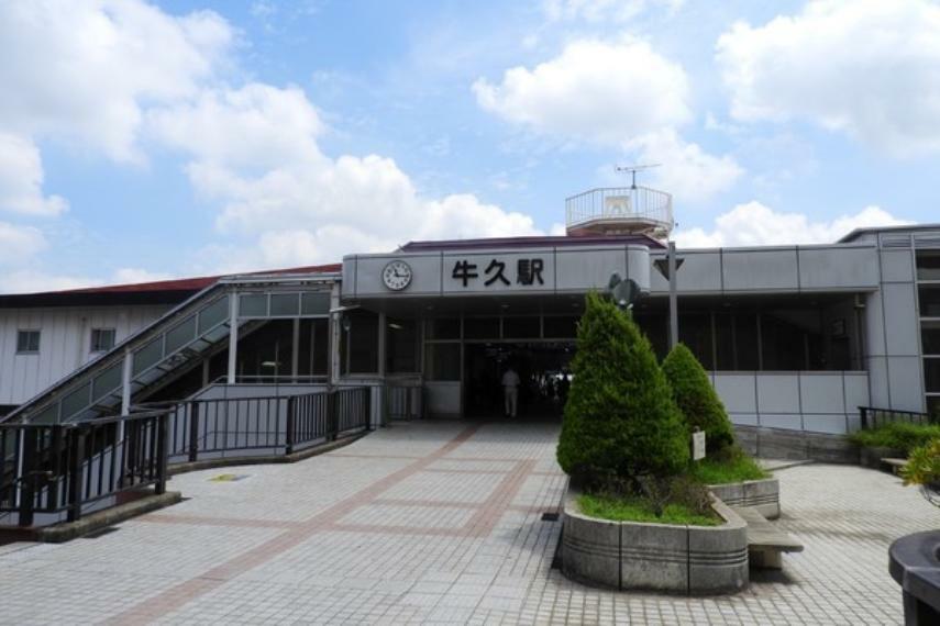牛久駅（JR 常磐線）（約1,335m）