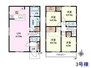 新座市畑中2丁目