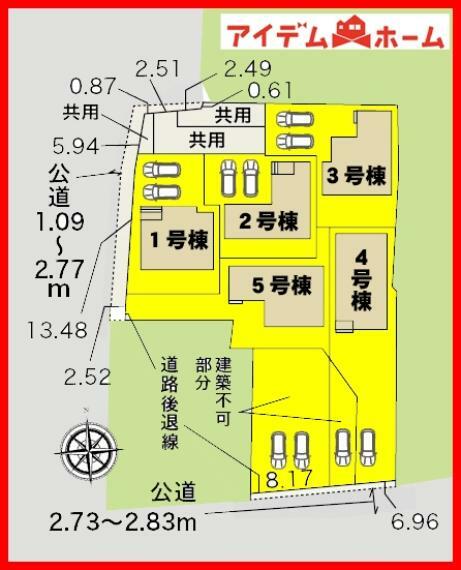 区画図 本物件は5号棟です。 　