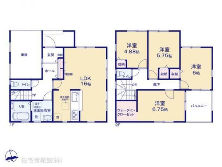 間取り図 図面と異なる場合は現況を優先