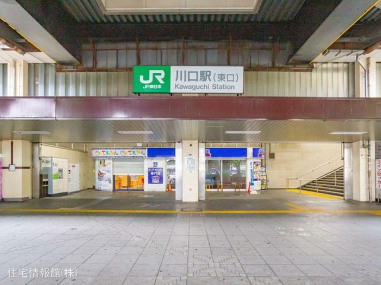 京浜東北・根岸線「川口」駅まで約1000m（徒歩13分）
