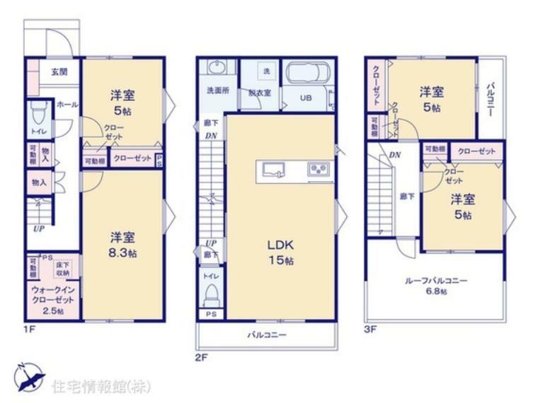 間取り図 図面と異なる場合は現況を優先