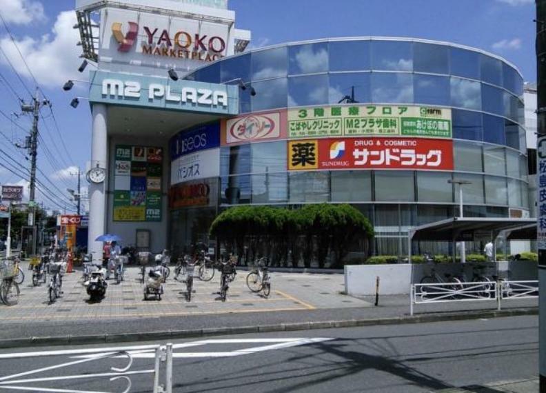 スーパー ヤオコー四街道店（m2プラザ）まで500m