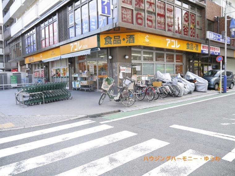 スーパー 【スーパー】アコレ　高島平8丁目店まで588m
