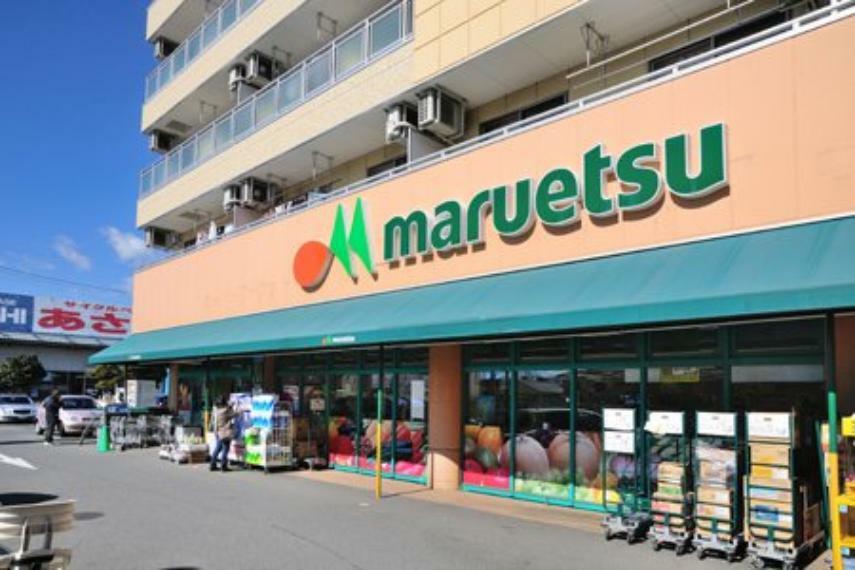 スーパー 【スーパー】maruetsu（マルエツ） 四葉店まで956m
