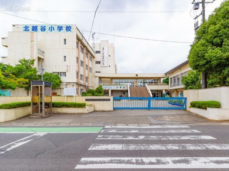 小学校 越谷市立北越谷小学校