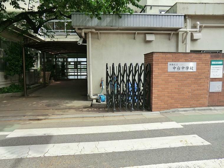 中学校 板橋区立中台中学校