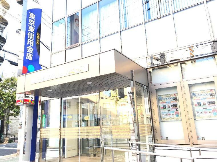 銀行・ATM 東京東信用金庫 市川支店 千葉県市川市国分1-17-11