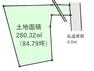 区画図 ■土地面積280.32平米（84.79坪）の広々とした敷地！