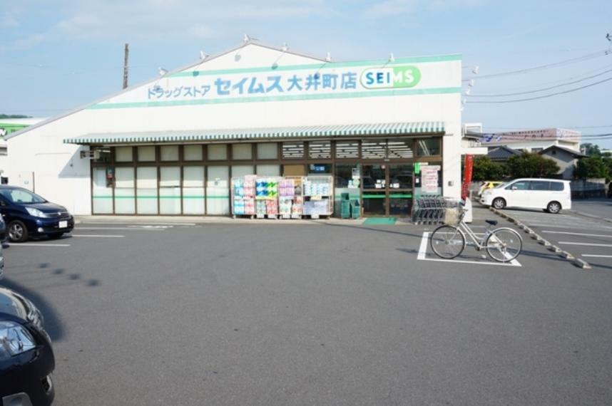 ドラッグストア ドラッグセイムス 大井町店まで約750m（徒歩10分）