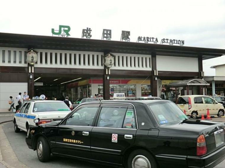 JR成田駅まで2300m